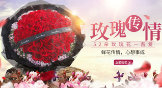 贵州遵义桐梓县燎原镇鲜花速递